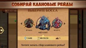 Скриншот