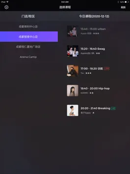 Game screenshot KOLO+智慧前台 apk
