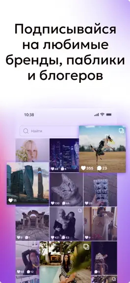 Game screenshot LOOKY — социальная сеть mod apk