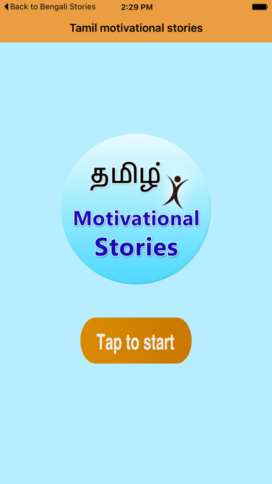 Screenshot #1 for Tamil Motivational Stories