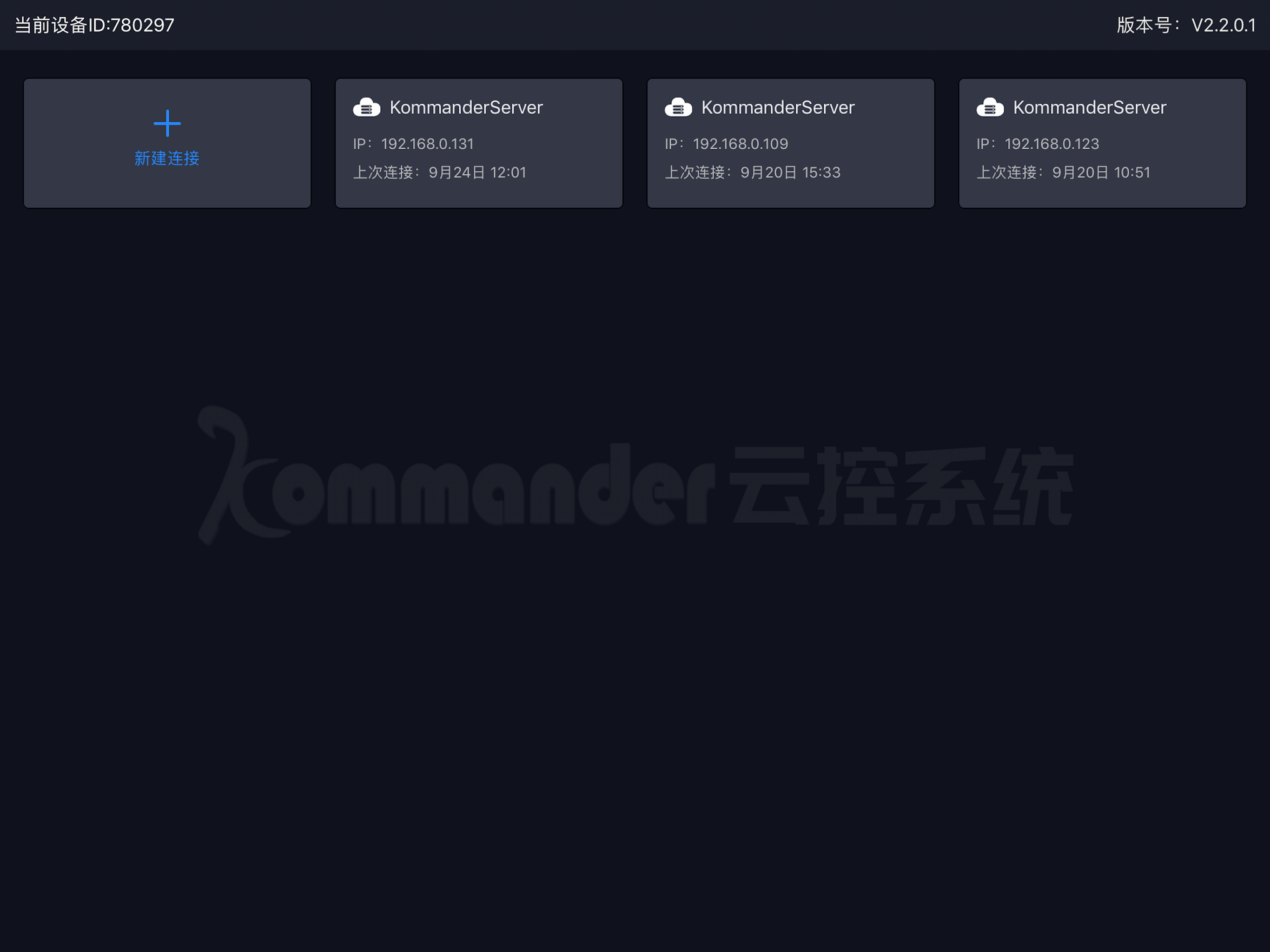 Kommander Remote