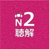 N2 Listening icon