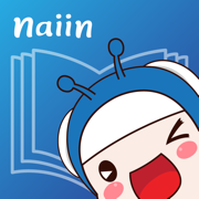 Naiin