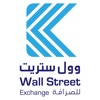 Wallstreet Kuwait