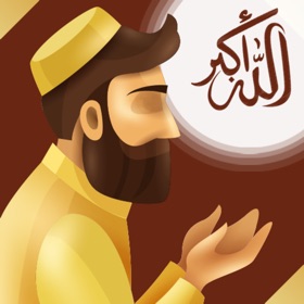 스크린샷 (9) Dua and Azkar Offline