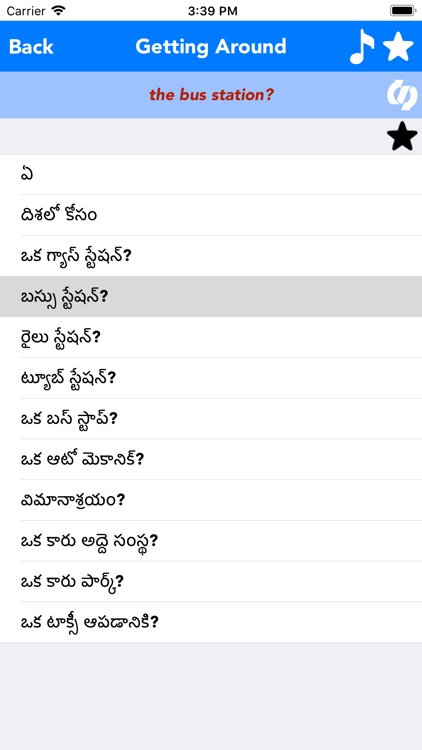 English to Telugu Translator screenshot-3