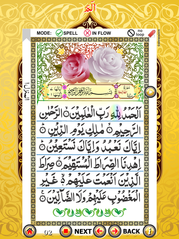 Screenshot #5 pour PARA 1 with hijje+rawa (sound)