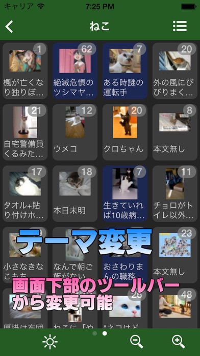 虹ぶら+ screenshot1