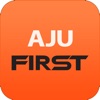 아주경제 'AJU FIRST' 초판 서비스 - iPhoneアプリ
