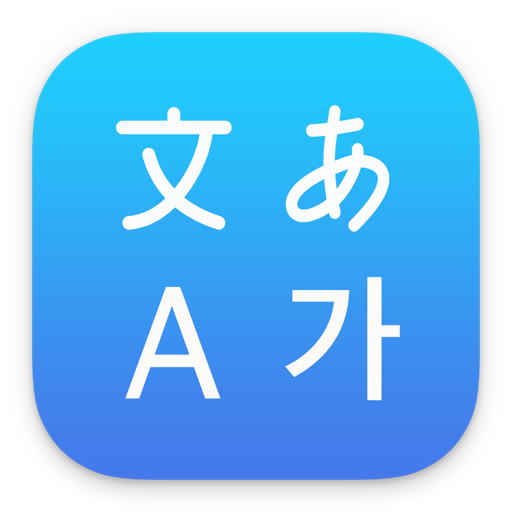 Multi Lingual Translator * App Support