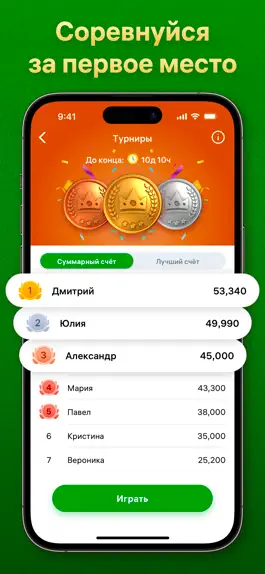 Game screenshot Пасьянс Косынка - Игра в карты hack