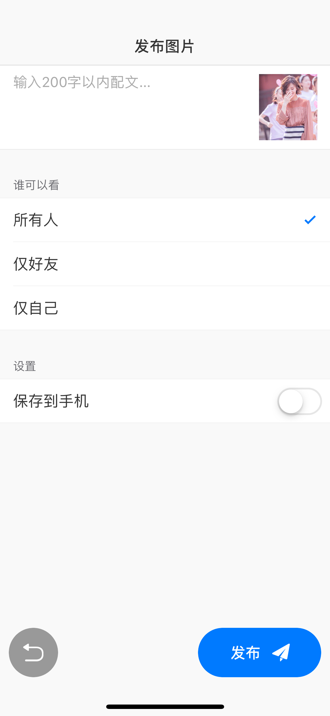 玩卡-交体面的朋友