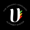 Amharic Alphabet - Daniel Teklegiorgis