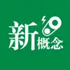 新概念英语第四册学习助手(美音版) contact information