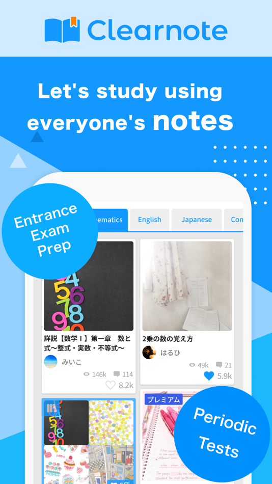 #1. Clearnote -Notebook Sharing- (iOS) 来自: CLEAR, K.K.
