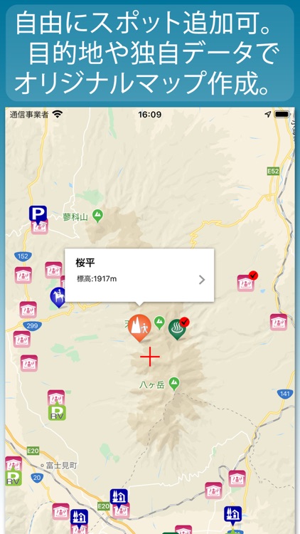 道の駅+車中泊マップ drivePmap v3 screenshot-3