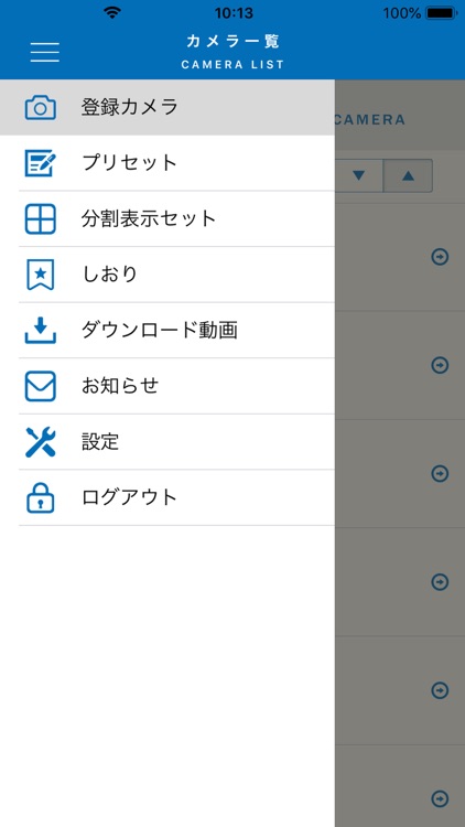 CIV - Cool Intelligent View -