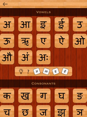 Hindi 101 - Learn to Writeのおすすめ画像4