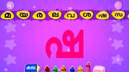 Game screenshot Learn Malayalam-HD apk