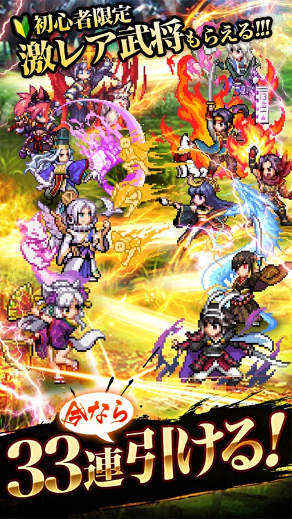 戦乱のサムライキングダム screenshot-0