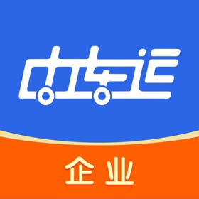 螢幕擷取畫面 (5) 中车运企业端