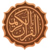 قرآني | القرآن الكريم icon
