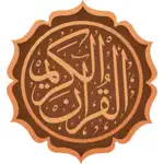 قرآني | القرآن الكريم App Negative Reviews