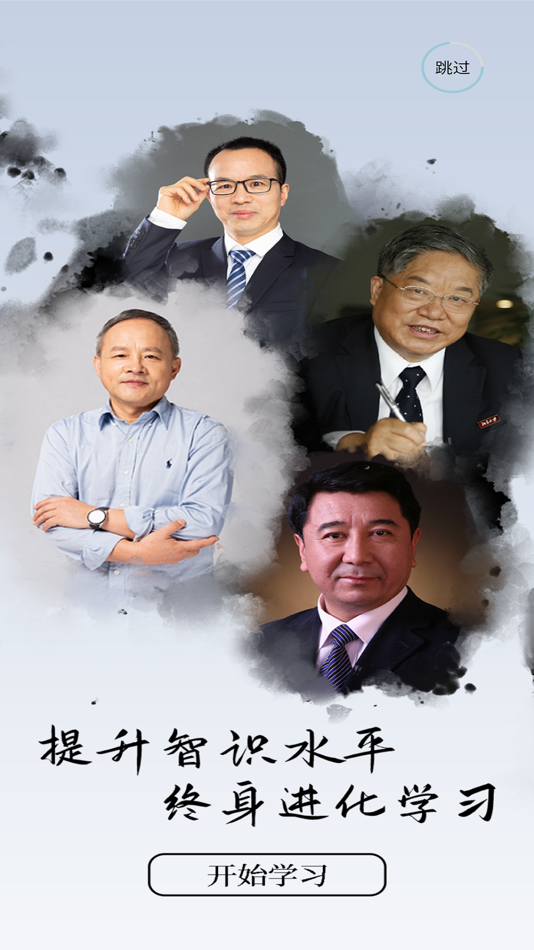 #1. 丹曾中国 (iOS) 由: 丹曾人文(兰溪)学校有限公司