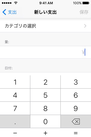 Just Moneyのおすすめ画像5