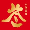 六堡茶乡 icon