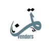 تجار تمن icon