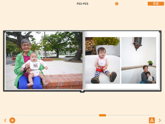 Screenshot #6 pour 啟思相片書
