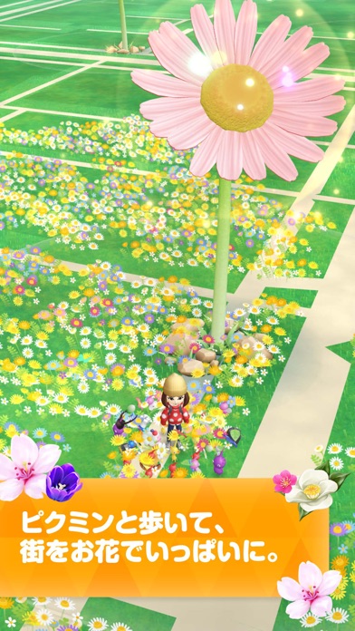 Pikmin Bloom screenshot1