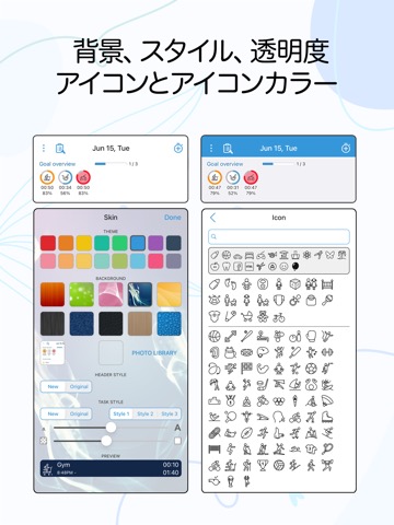 ATracker - デイリータスクトラッキングのおすすめ画像7