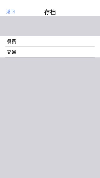 小明计算器-一款更好用的计算机 screenshot-3