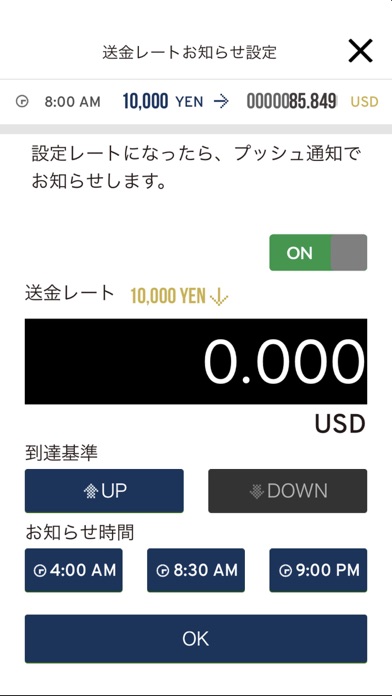 SEVEN BANK Money Transferのおすすめ画像4