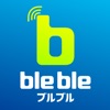 bleble（ブルブル） - iPhoneアプリ