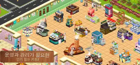 Star Chef™ : Cooking Game