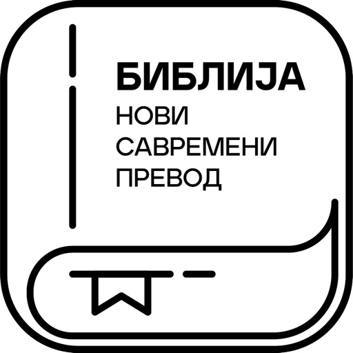 Biblija NSP - AppWisp.com