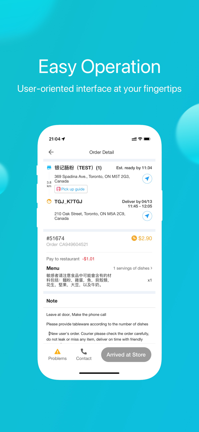 Fantuan Courier-饭团配送员