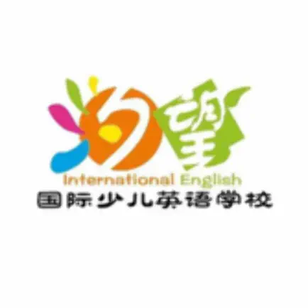 汐望国际英语 Cheats