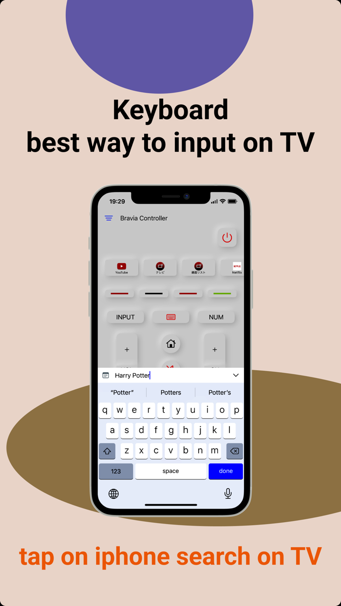Bravia Controller - Sony TV