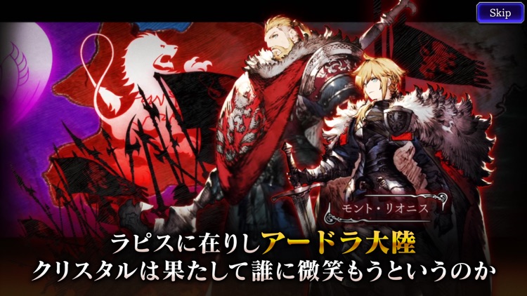 FFBE幻影戦争 戦略RPG/シミュレーションゲーム