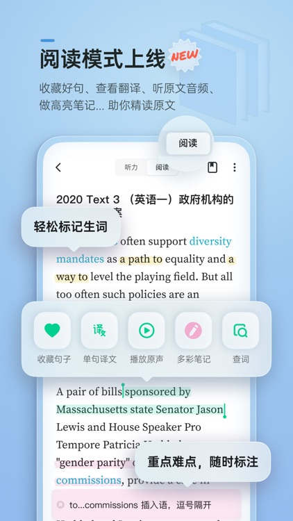 轻听英语 - 每日英语听力阅读口语提升