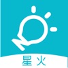 金蝶智慧记星火-进销存经营管理 - iPhoneアプリ
