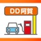 広島県でサービスステーションを運営する折口興産株式会社は、地域のみなさまに気軽にご利用いただけるよう幅広いサービスを提供させていただいております。