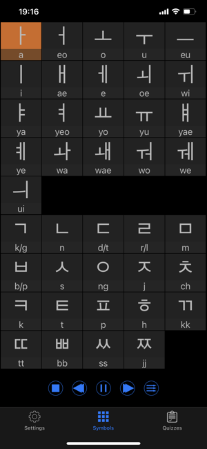 Skærmbillede af koreanske lyde af bogstaver