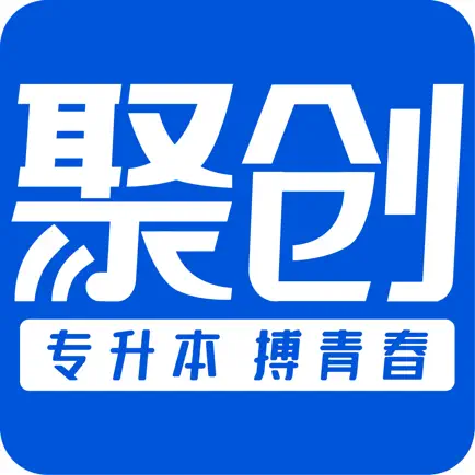 聚创专升本 Читы