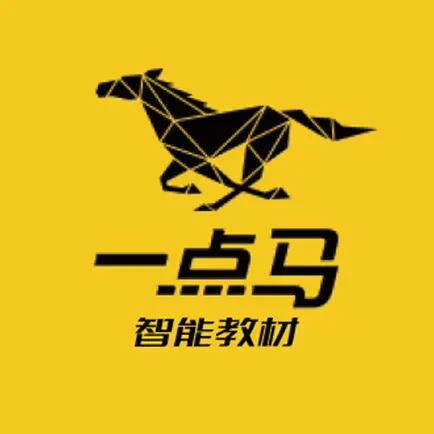一点马智能教材 Читы