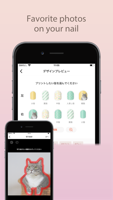 CASIO Nail Printer Screenshot
